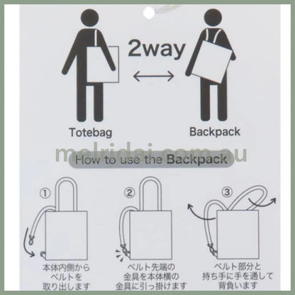 SANRIO | Cinnamoroll Rootote 2way Tall Backpack & Tote Bag 400×360×110mm (Fluffy Cryptid)