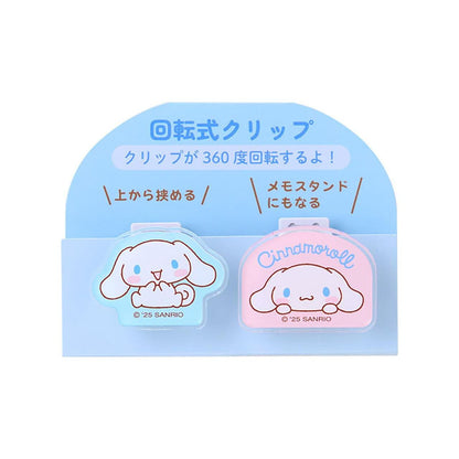 SANRIO | Cinnamoroll Rotating Clip 2-Piece Set 360-Degree Rotation Memo Stand 8.3 x 6.3 x 4.0cm