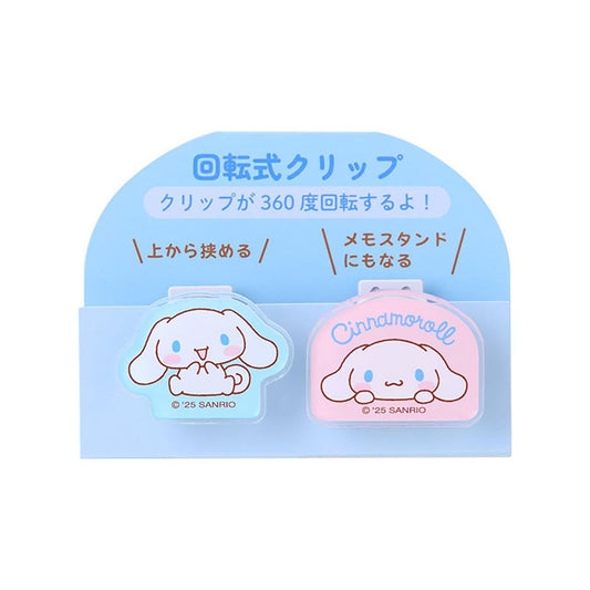 SANRIO | Cinnamoroll Rotating Clip 2-Piece Set 360-Degree Rotation Memo Stand 8.3 x 6.3 x 4.0cm