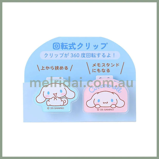 SANRIO | Cinnamoroll Rotating Clip 2-Piece Set 360-Degree Rotation Memo Stand 8.3 x 6.3 x 4.0cm