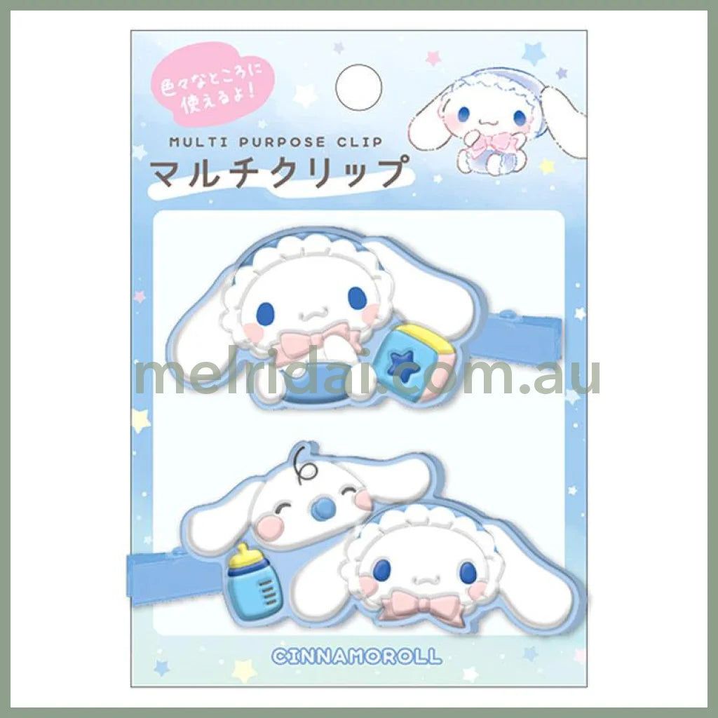 SANRIO | Cinnamoroll Rubber Hair Clip Set Multi Purpose Clip 40×50mm (Baby)