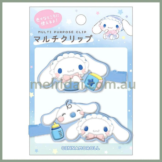 SANRIO | Cinnamoroll Rubber Hair Clip Set Multi Purpose Clip 40×50mm (Baby)