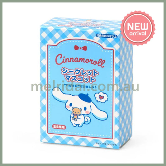 SANRIO | Cinnamoroll Secret Mascot Plush Keychain Blind Box 118 x 81 x 47mm (With Bear) (order 8 for complete box)