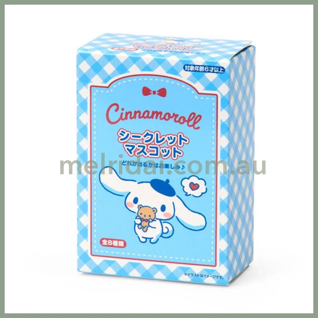 SANRIO | Cinnamoroll Secret Mascot Plush Keychain Blind Box 118 x 81 x 47mm (With Bear) (order 8 for complete box)