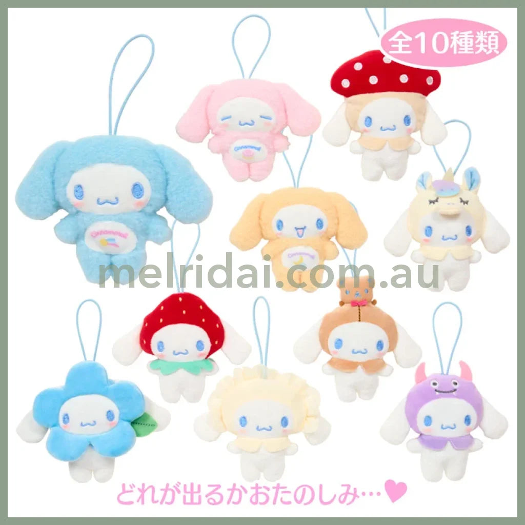 SANRIO | Cinnamoroll Secret Plush Keychain Blind Box 125 x 98 x 31mm (My Deco Bag)(Order 10 For Complete Box)