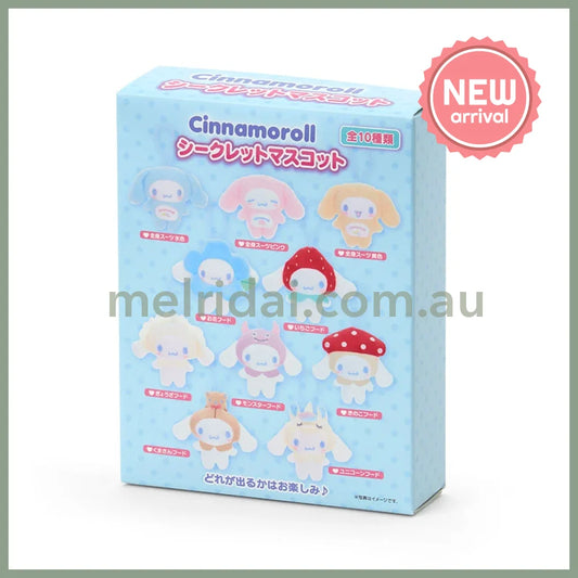 SANRIO | Cinnamoroll Secret Plush Keychain Blind Box 125 x 98 x 31mm (My Deco Bag)(Order 10 For Complete Box)