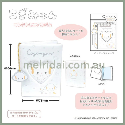 SANRIO | Cogimyun Collect Mini Album H86xW54mm (White)