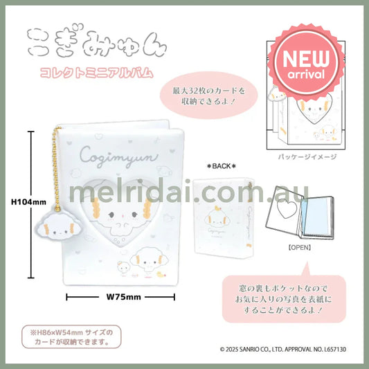 SANRIO | Cogimyun Collect Mini Album H86xW54mm (White)