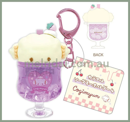 SANRIO | Cogimyun Colorful Soda Keychain H69×W45×D35mm