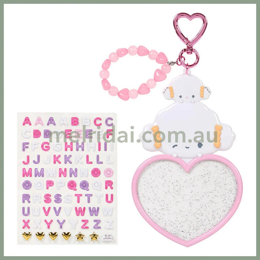 SANRIO | Cogimyun Custom Keychain 18.0 x 11.4 x 1.3cm (Character Awards 4th Edition I Love Me Series Part 2)