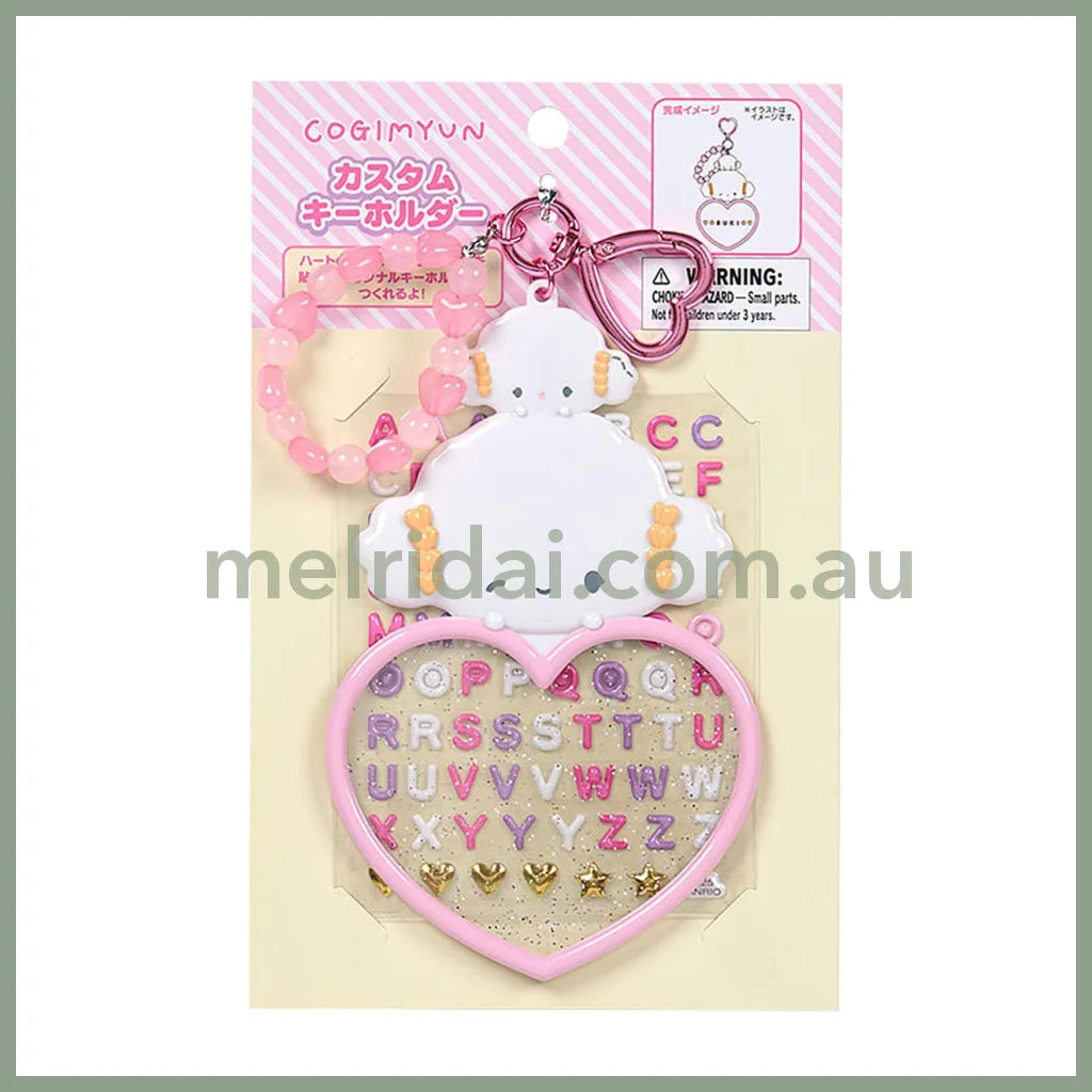 SANRIO | Cogimyun Custom Keychain 18.0 x 11.4 x 1.3cm (Character Awards 4th Edition I Love Me Series Part 2)