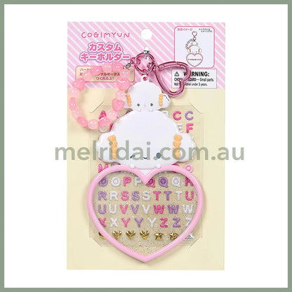 SANRIO | Cogimyun Custom Keychain 18.0 x 11.4 x 1.3cm (Character Awards 4th Edition I Love Me Series Part 2)