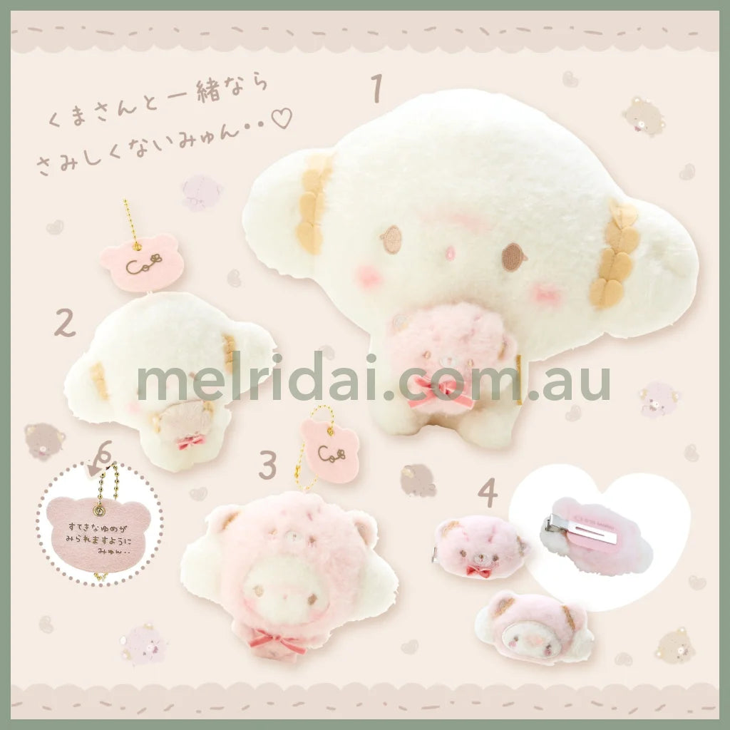 Sanrio | Cogimyun Fluffy Plush Doll (Hand Made Bear) 31×16×25Cm /