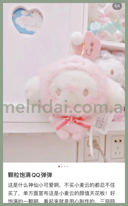 Sanrio | Cogimyun Plush Mascot Holder (Hand Made Bear) / //