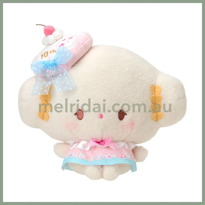 SANRIO | Cogimyun Plush Toy Plush Doll 256×214×126mm (Sweets Party 10th Anniversary)