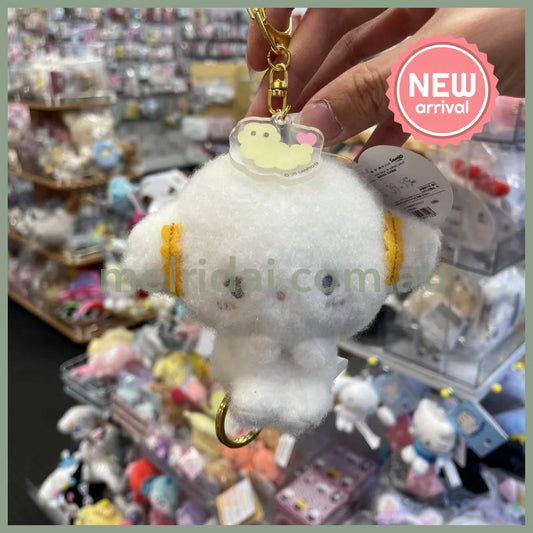 SANRIO | Cogimyun Reel Attached Mascot Keychain Bag Charm H100xW110xD65mm