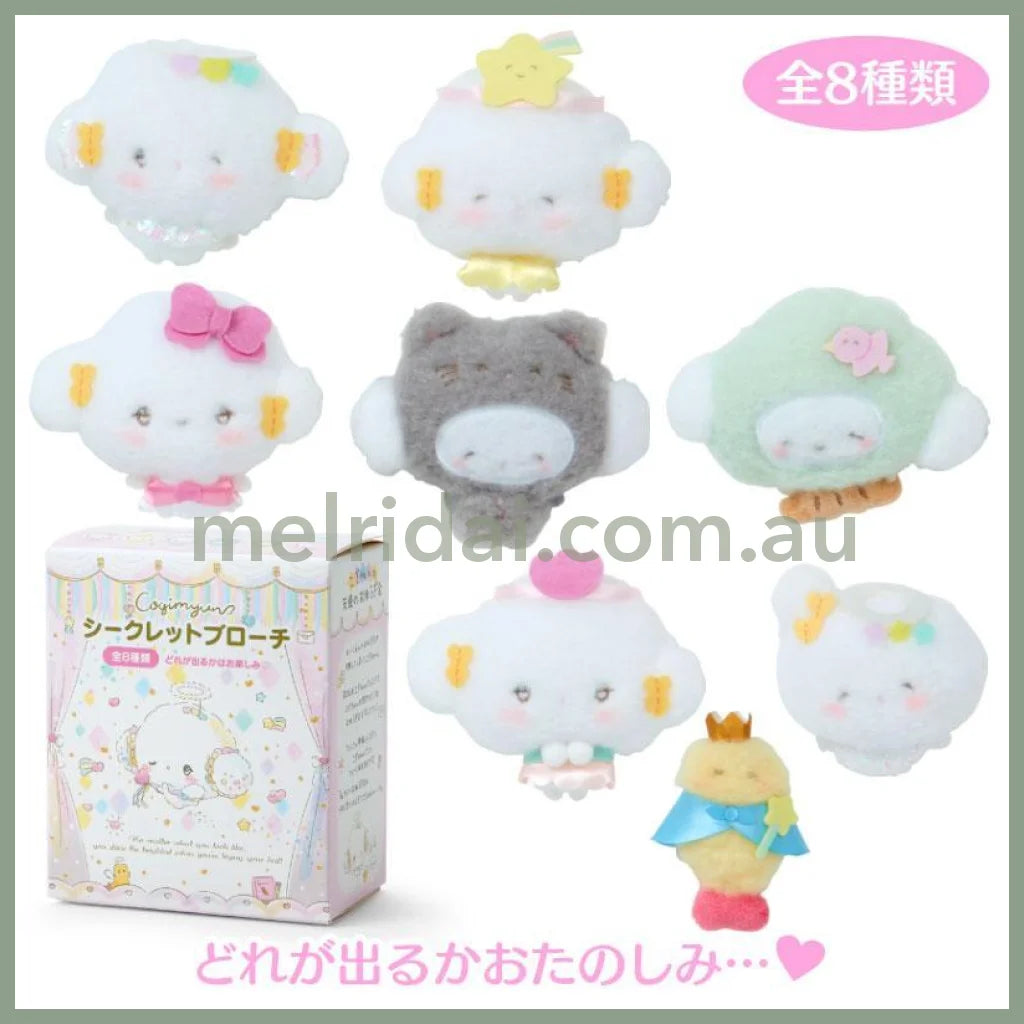 Sanrio | Cogimyun Secret Brooch Blind Box (Angel Play Party)