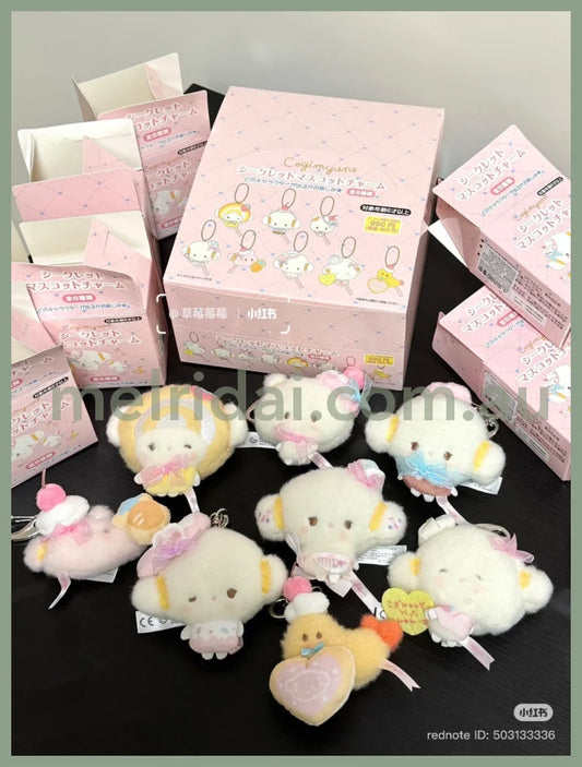 SANRIO | Cogimyun Secret Mascot Charm Keychain Blind Box 75×44×80mm (Sweets Party 10th Anniversary)
