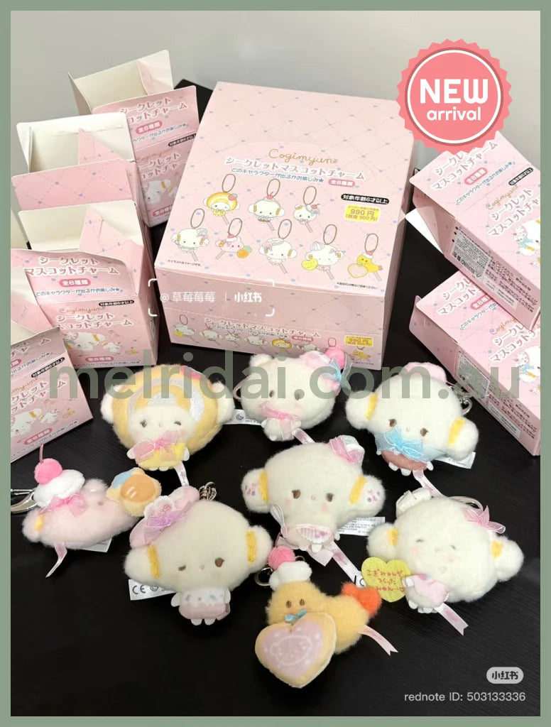 SANRIO | Cogimyun Secret Mascot Charm Keychain Blind Box 75×44×80mm (Sweets Party 10th Anniversary)