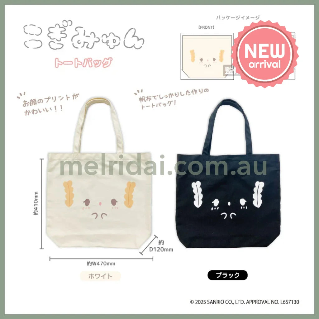 SANRIO | Cogimyun Tote Bag H410 x W470 x D120mm (White)