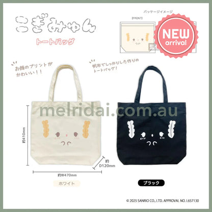 SANRIO | Cogimyun Tote Bag H410 x W470 x D120mm (White)