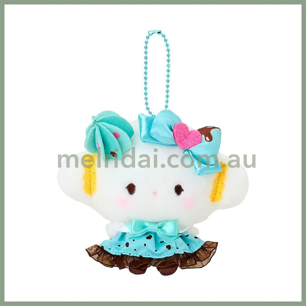 SANRIO | Cogyumin Mascot Holder Plush Keychain Bag Charm 13.4 x 12.0 x 6.9cm (Choco Mint Series)