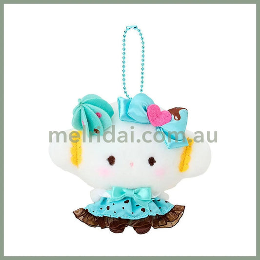 SANRIO | Cogyumin Mascot Holder Plush Keychain Bag Charm 13.4 x 12.0 x 6.9cm (Choco Mint Series)