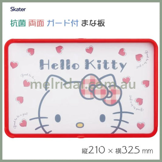 Sanrio | Cutting Board Hello Kitty 32.5*2.2Cm // 100