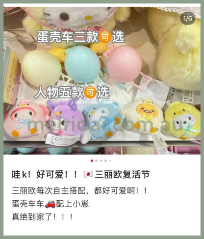 Sanriodiy Egg Car