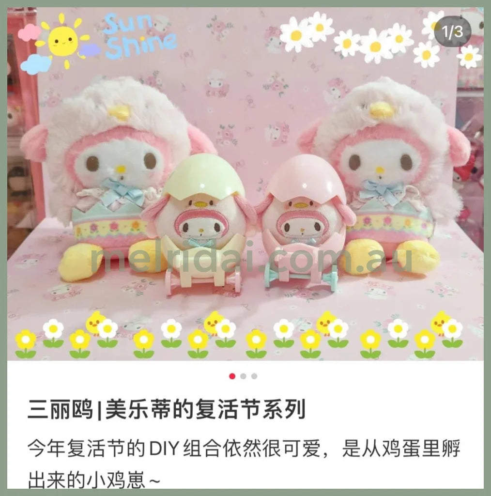Sanriodiy Egg Car