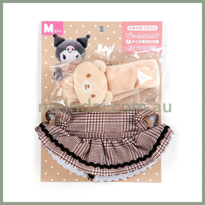 Sanrio | Dress-Up Clothes For Plush Toy M (Pitatto Friends) /M/ + 17.5×3×20Cm