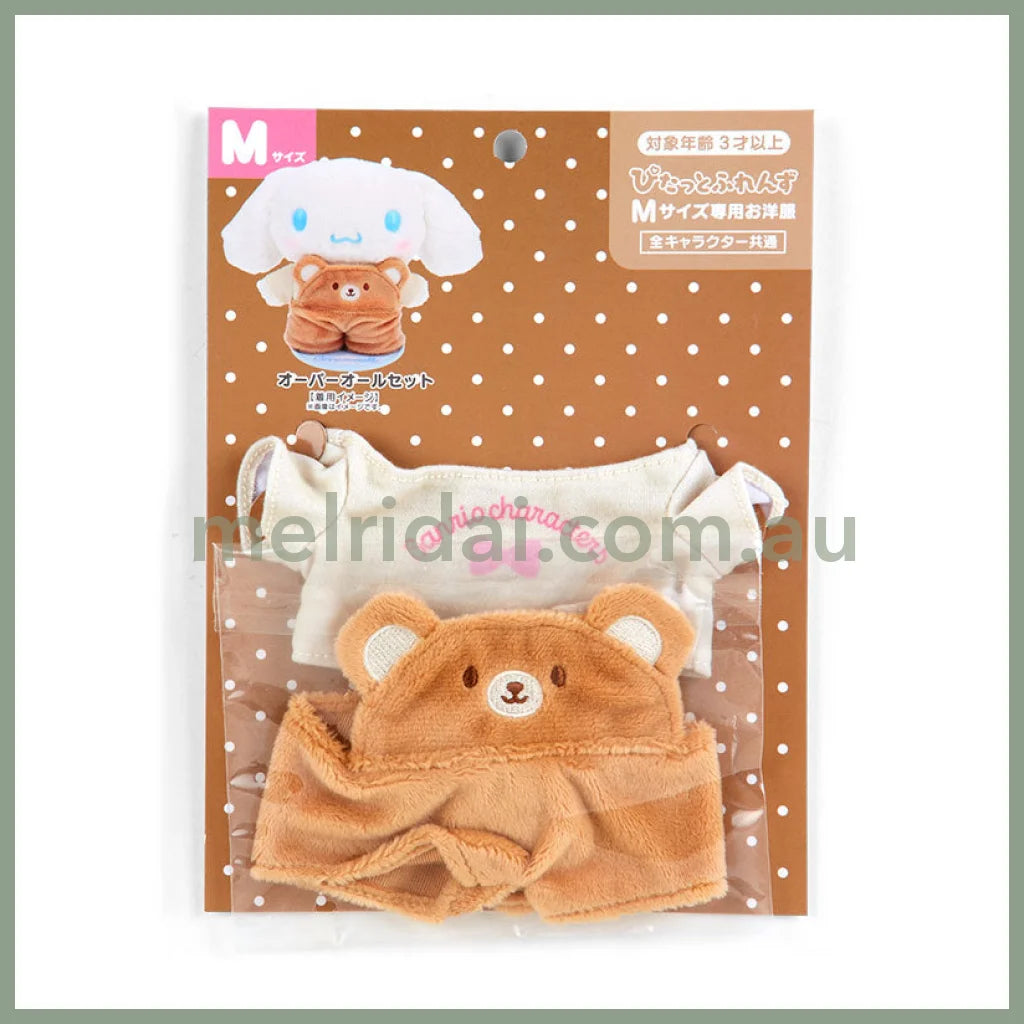 Sanrio | Dress-Up Clothes For Plush Toy M (Pitatto Friends) /M/ 17.5×1×20Cm