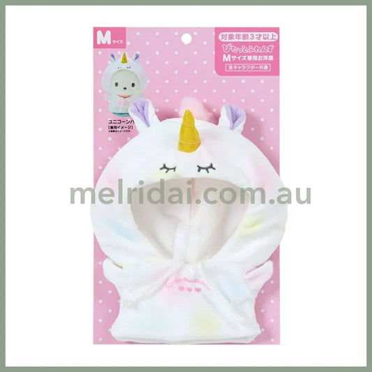 Sanrio | Dress-Up Clothes M Unicorn Dress Set 19×1×15.5Cm (Pitatto Friends)