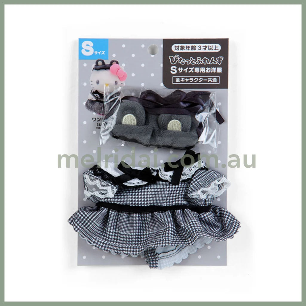 Sanrio | Dress-Up Clothes S (Pitatto Friends) /S/ 14×2×18Cm