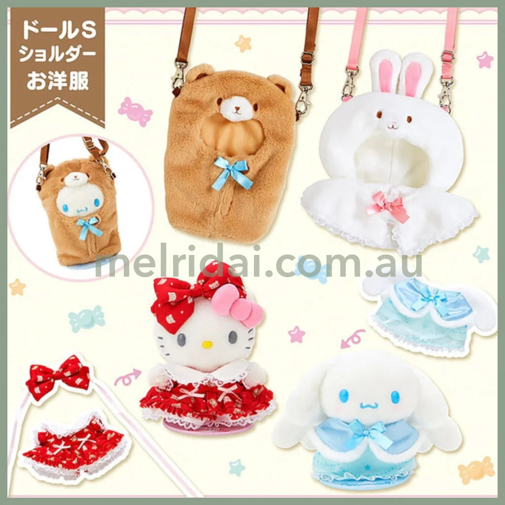 Sanrio | Dress-Up Shoulder S Bear Sleeping Bag For Magnet Toy 23.6 X 17.0 3.4Cm (Pitatto Friends)