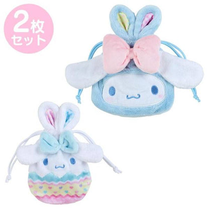 Sanrio | Drawstring Bag 2 Piece Set 日本三丽鸥 兔耳朵 抽绳束口袋套装 两个入 玉桂狗Cinnamoroll