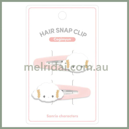 Sanrio | Face-Shaped Hair Snap Clip Set Of 2 Cogimyun (Smile)