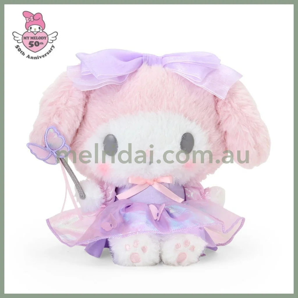 SANRIO | Fairy Plush Toy Plush Doll My Melody Butterfly Ver. W20 x H21 x D11 cm (My Melody 50th Anniversary)