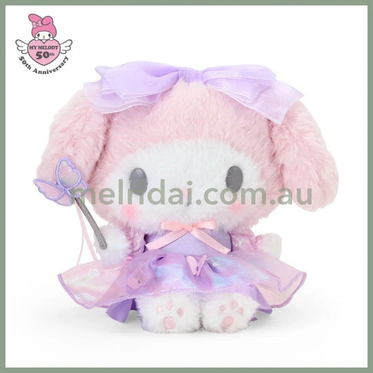 SANRIO | Fairy Plush Toy Plush Doll My Melody Butterfly Ver. W20 x H21 x D11 cm (My Melody 50th Anniversary)