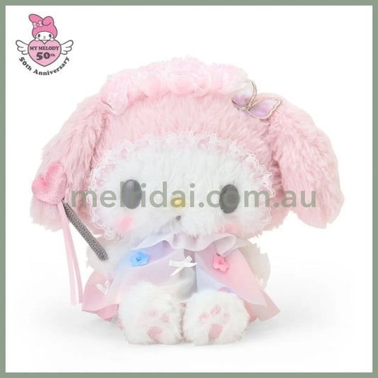 SANRIO | Fairy Plush Toy Plush Doll My Melody Rainbow Ver. W20 x H21 x D11 cm (My Melody 50th Anniversary)
