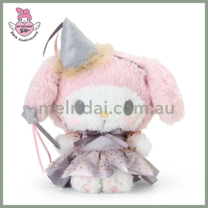 SANRIO | Fairy Plush Toy Plush Doll My Melody Star Ver. W20 x H21 x D11 cm (My Melody 50th Anniversary)