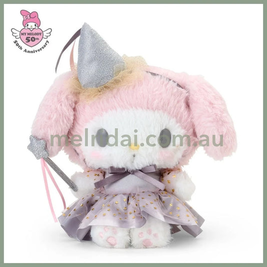 SANRIO | Fairy Plush Toy Plush Doll My Melody Star Ver. W20 x H21 x D11 cm (My Melody 50th Anniversary)