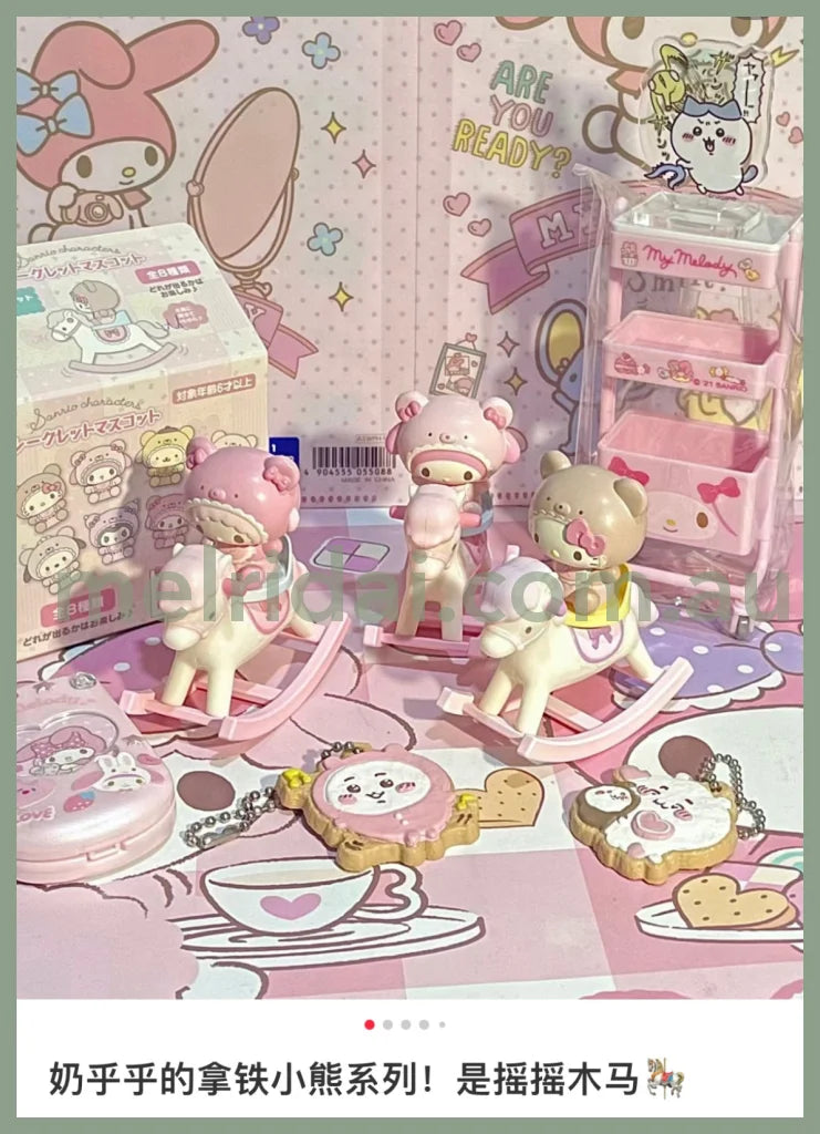 Sanrio | Figure Secret Mascot (Latte Kuma Baby) (Baby)
