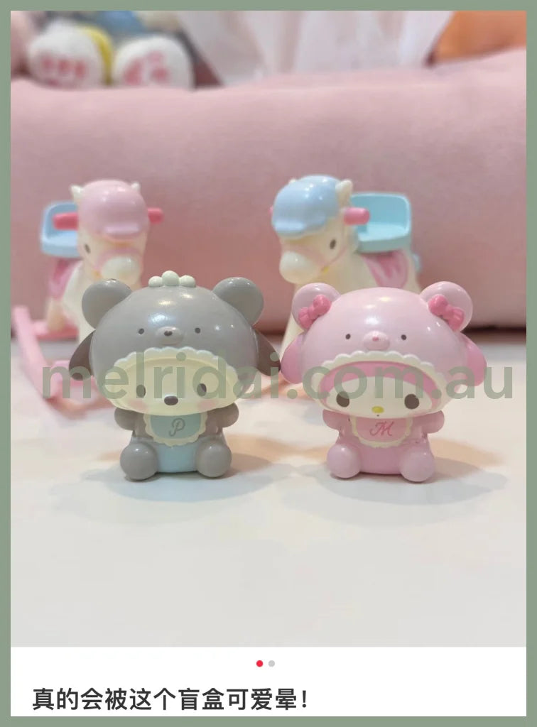 Sanrio | Figure Secret Mascot (Latte Kuma Baby) (Baby)