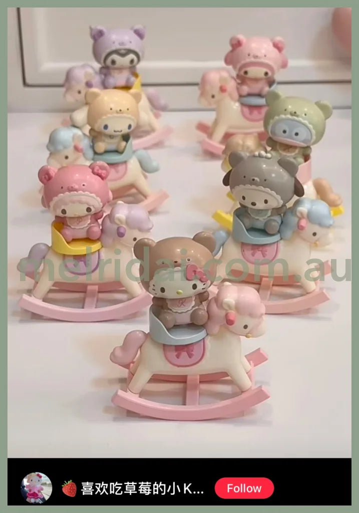 Sanrio | Figure Secret Mascot (Latte Kuma Baby) (Baby)