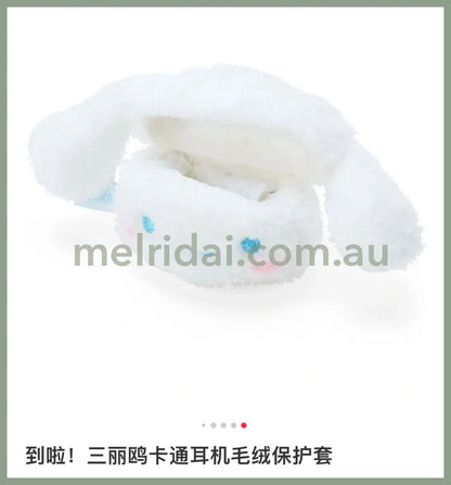 Sanriofluffy Case Airpods Pro(2)/Airpods Pro
