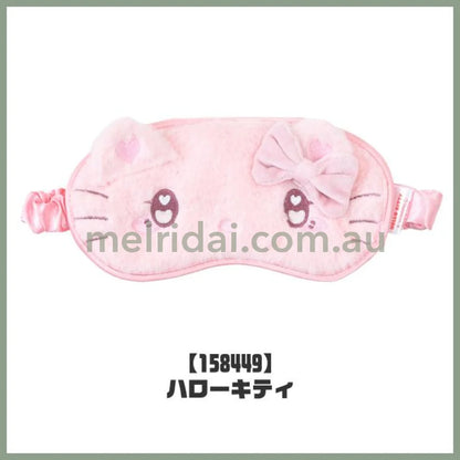 SANRIO | Fluffy Eye Mask with Heart Eyes 11cm×11cm×35.5cm (Hello Kitty)