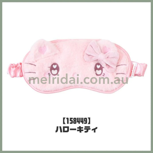 SANRIO | Fluffy Eye Mask with Heart Eyes 11cm×11cm×35.5cm (Hello Kitty)