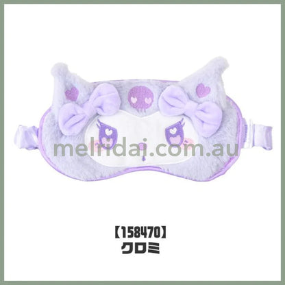 SANRIO | Fluffy Eye Mask with Heart Eyes 11cm×11cm×35.5cm (Kuromi)