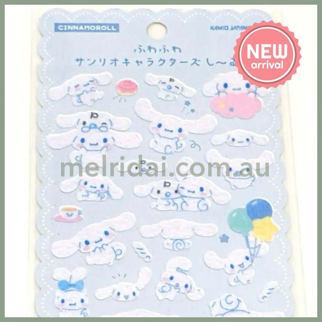 SANRIO | Fluffy Felt Sticker 90x175x1mm (Cinnamoroll & Milk)